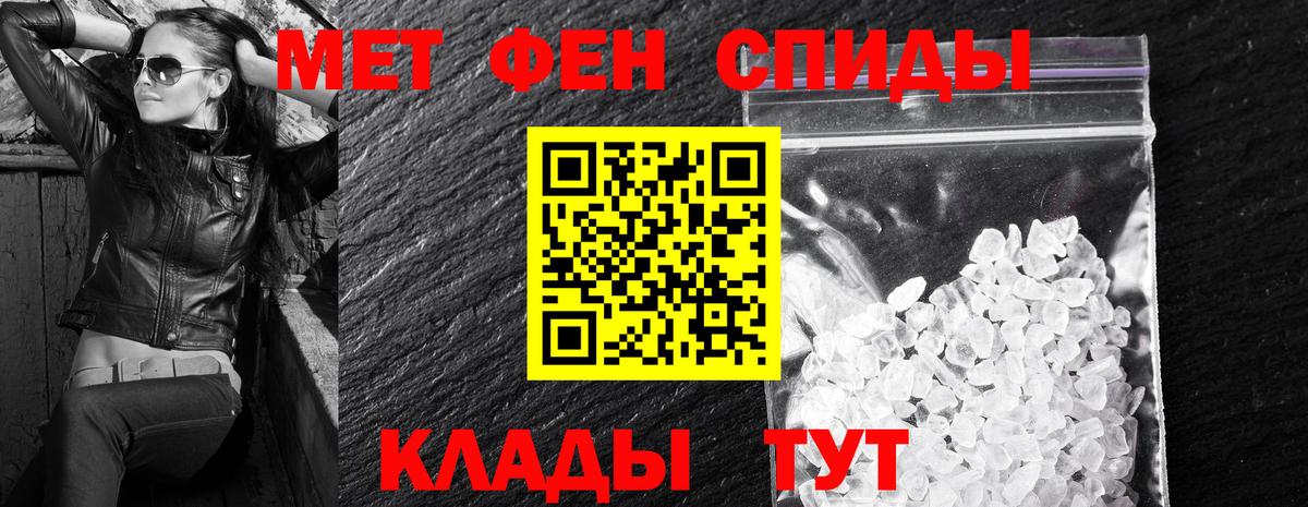 АМФЕТАМИН Розовый  Вход с VPN  Amphetamine  Сатка 