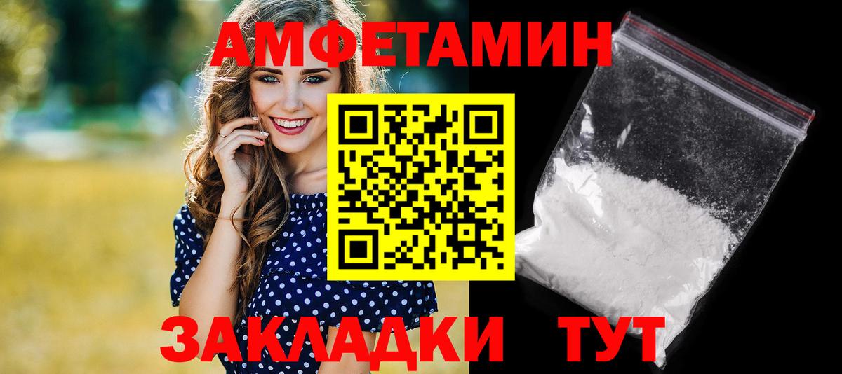 Каннабис  ГАШ  Сатка  Мефедрон   Вход с VPN 