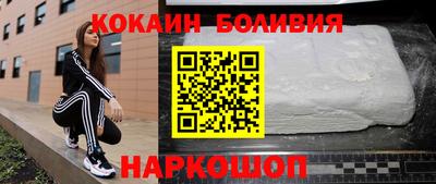 молекула духа Бузулук