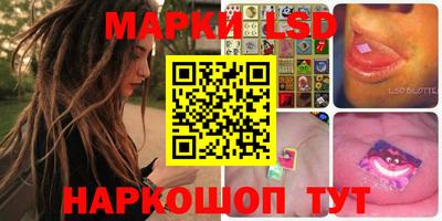 молекула духа Бузулук