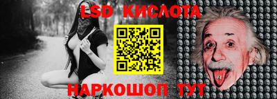 винт Будённовск
