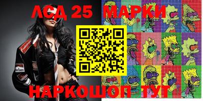 прущая мука Бугуруслан