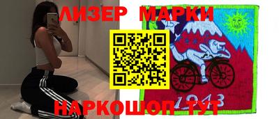 молекула духа Бузулук