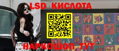 молекула духа Бузулук