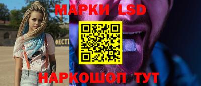 молекула духа Бузулук