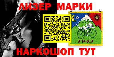 молекула духа Бузулук