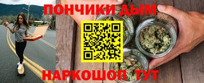 прущая мука Бугуруслан
