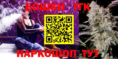 винт Будённовск