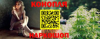 винт Будённовск