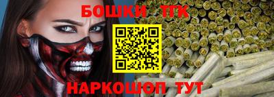 молекула духа Бузулук