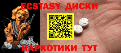 молекула духа Бузулук