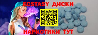 винт Будённовск