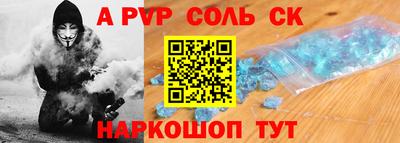 молекула духа Бузулук
