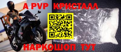 винт Будённовск