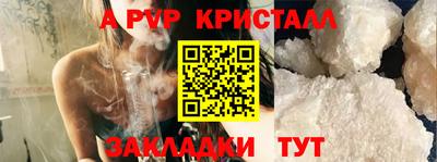 молекула духа Бузулук