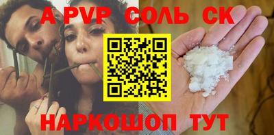 винт Будённовск