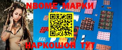 винт Будённовск