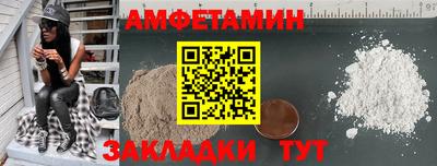 винт Будённовск