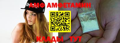 молекула духа Бузулук