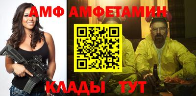 винт Будённовск