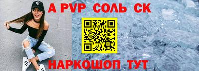 винт Будённовск