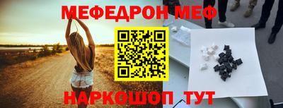 молекула духа Бузулук
