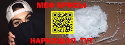молекула духа Бузулук