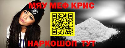 прущая мука Бугуруслан