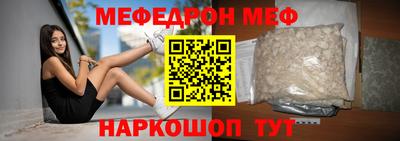 прущая мука Бугуруслан