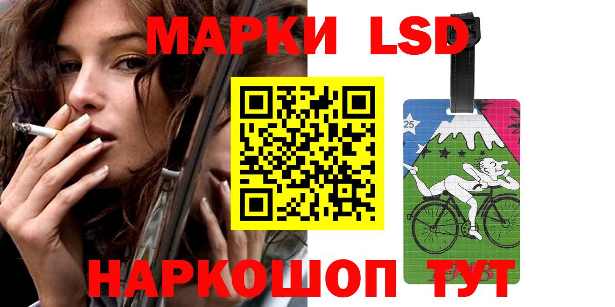 Сатка  Лсд 25 экстази кислота  Вход с VPN  ЛСД экстази кислота 