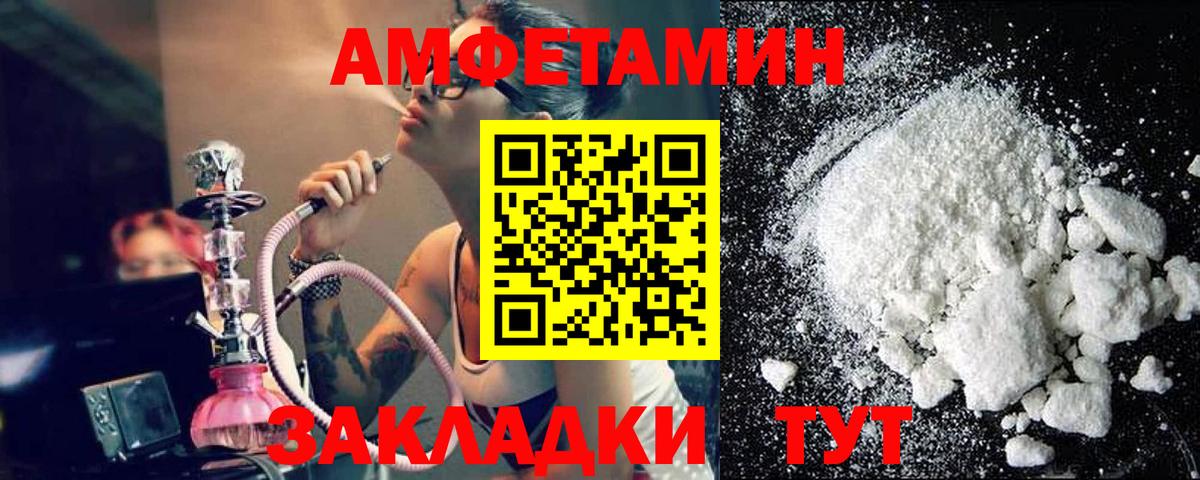 Сатка  Метамфетамин винт  Метамфетамин винт  Вход с VPN 