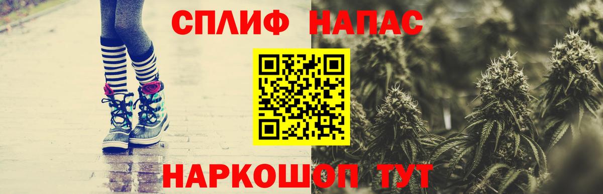 Сатка  МАРИХУАНА тримм  МАРИХУАНА гибрид  МАРИХУАНА VHQ  Вход с VPN 